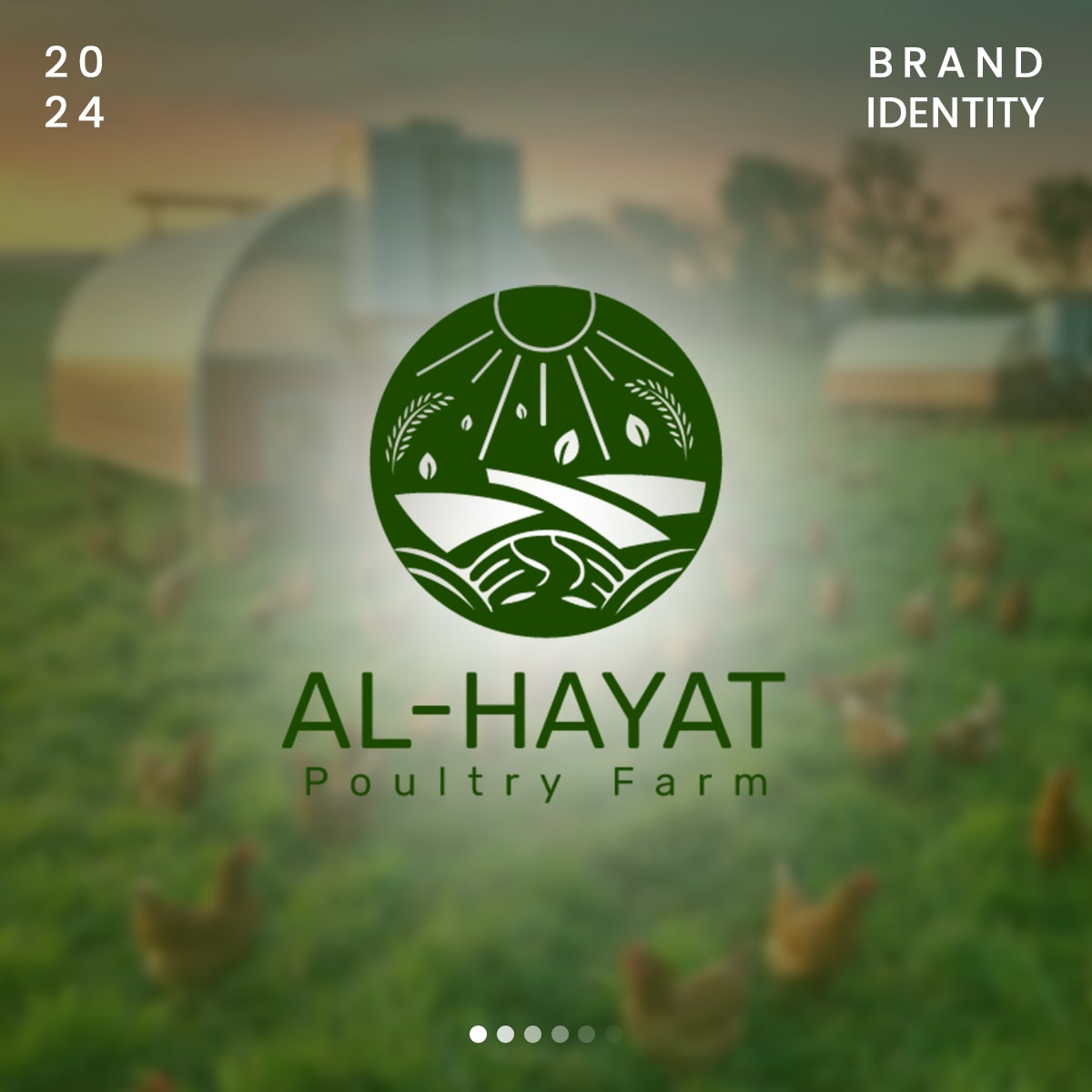 مزرعة الحياة للدواجن