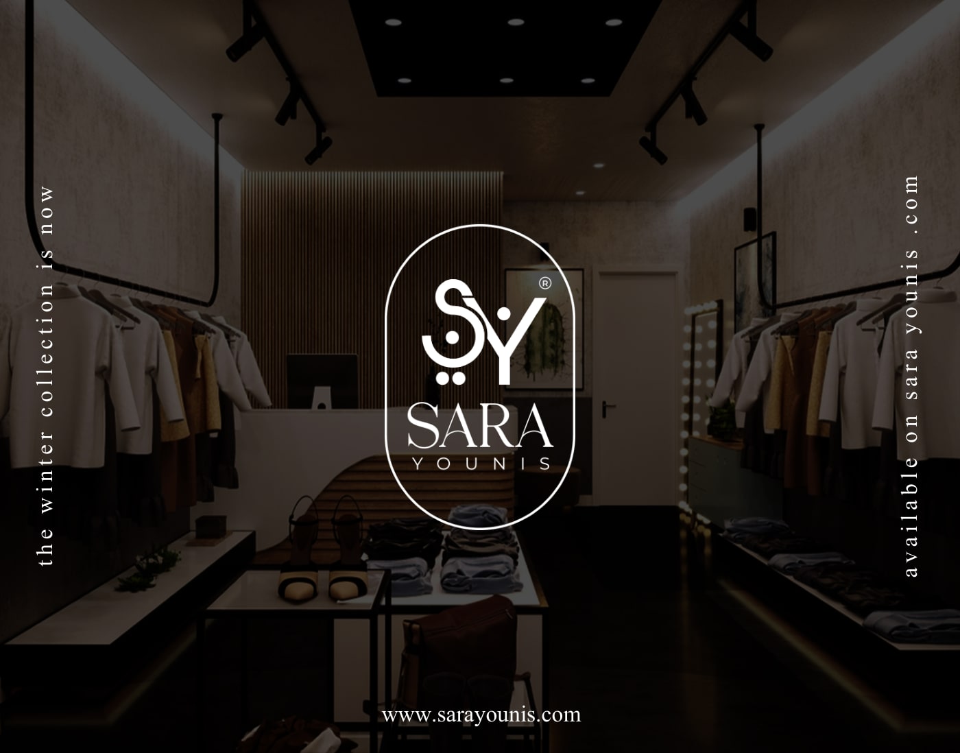 سارة يونس — الهوية
