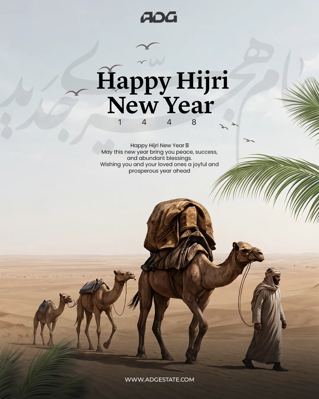 إيه دي جي العقارية — 60