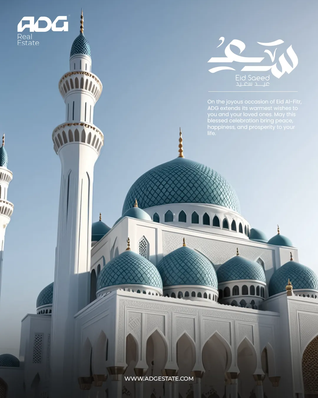 إيه دي جي العقارية — 61