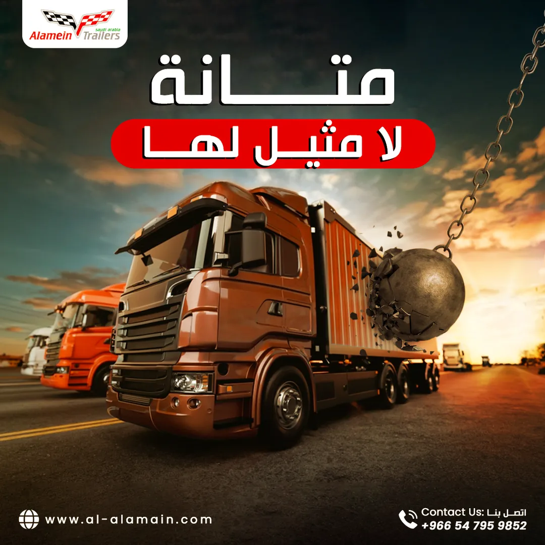 مصنع هياكل العلمين — المحتوى — 4