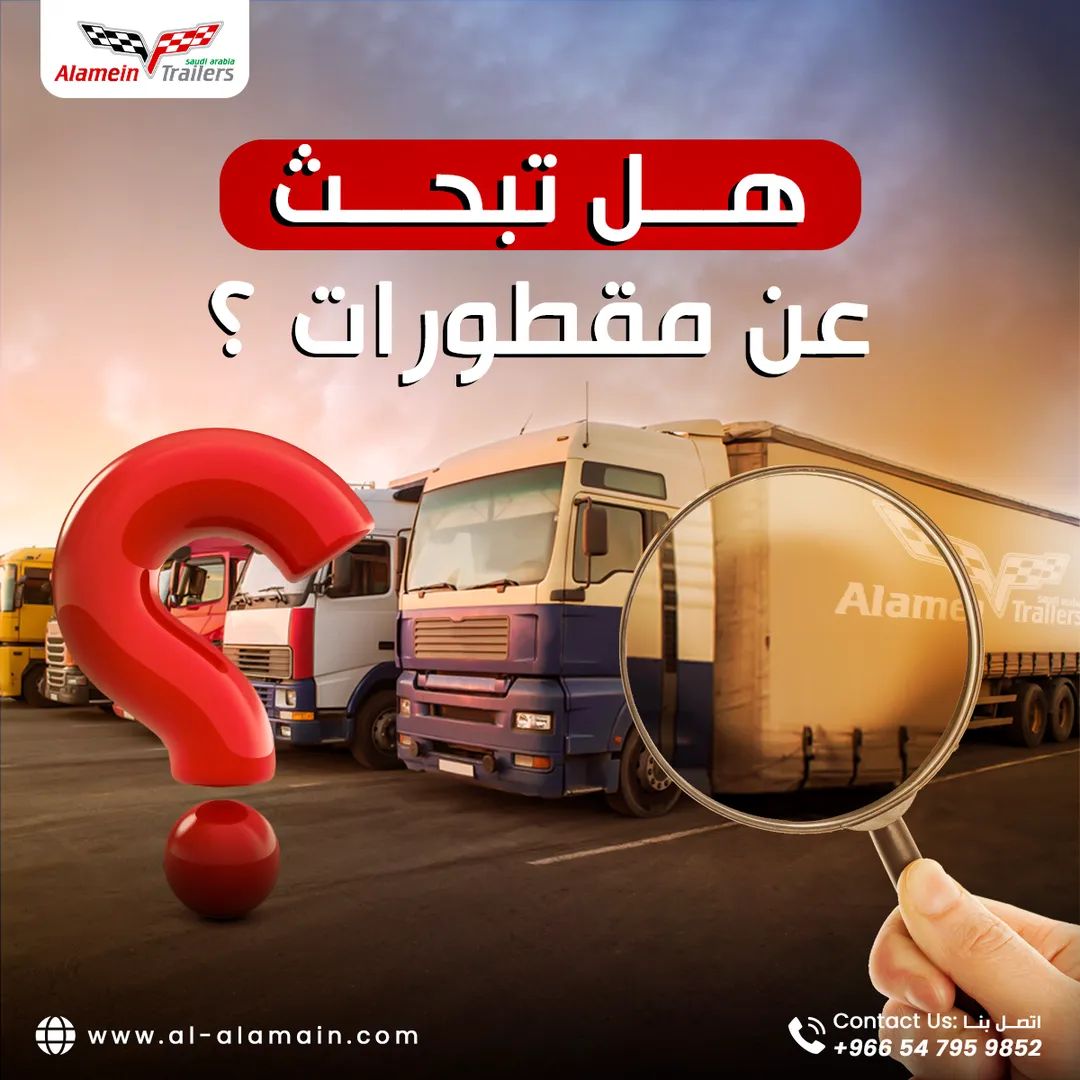 مصنع هياكل العلمين — المحتوى — 5