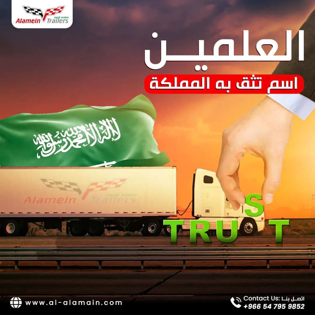 مصنع هياكل العلمين — المحتوى — 6