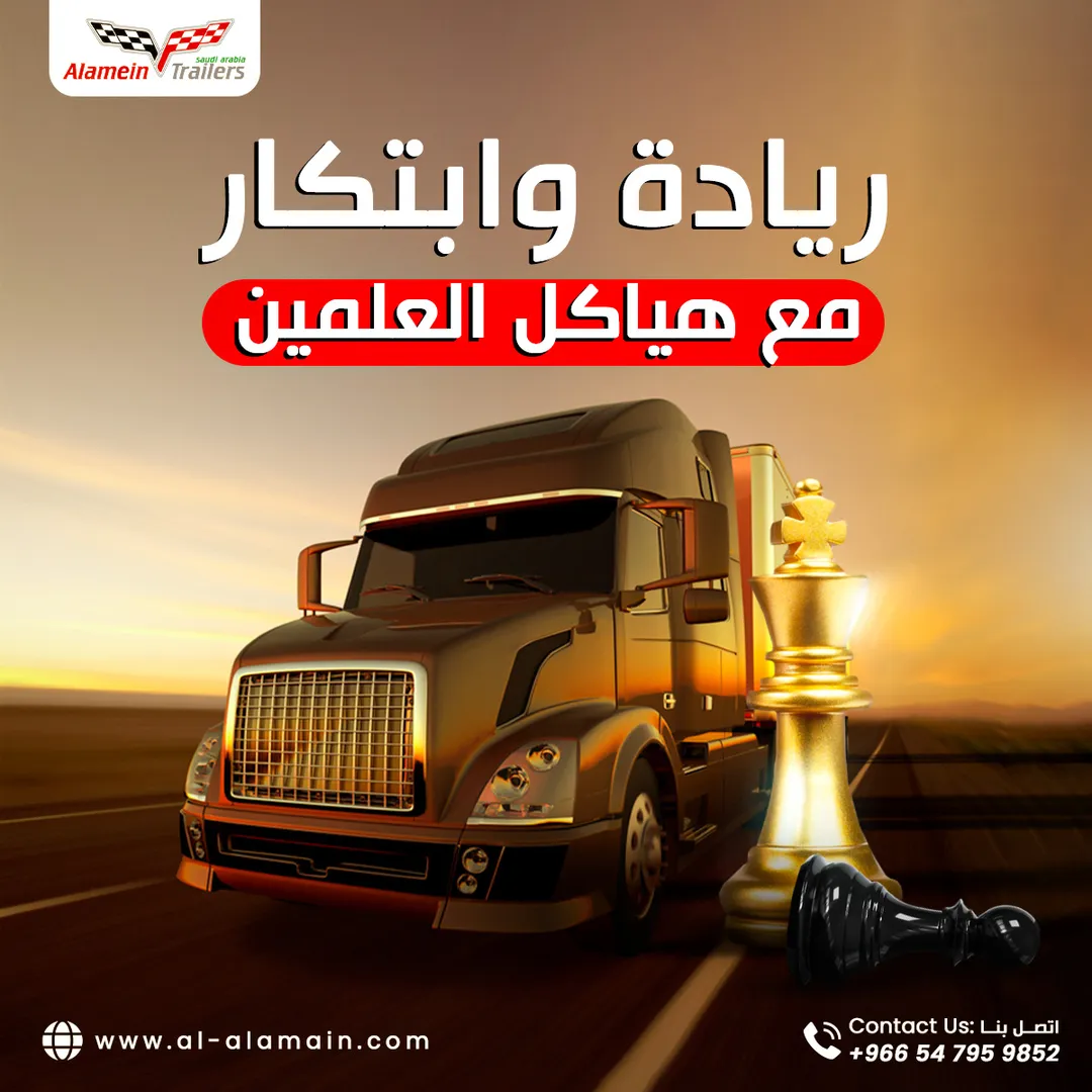 مصنع هياكل العلمين — المحتوى — 7