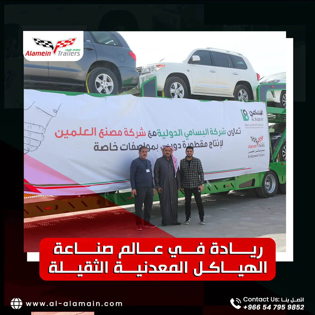 مصنع هياكل العلمين — المحتوى — 11