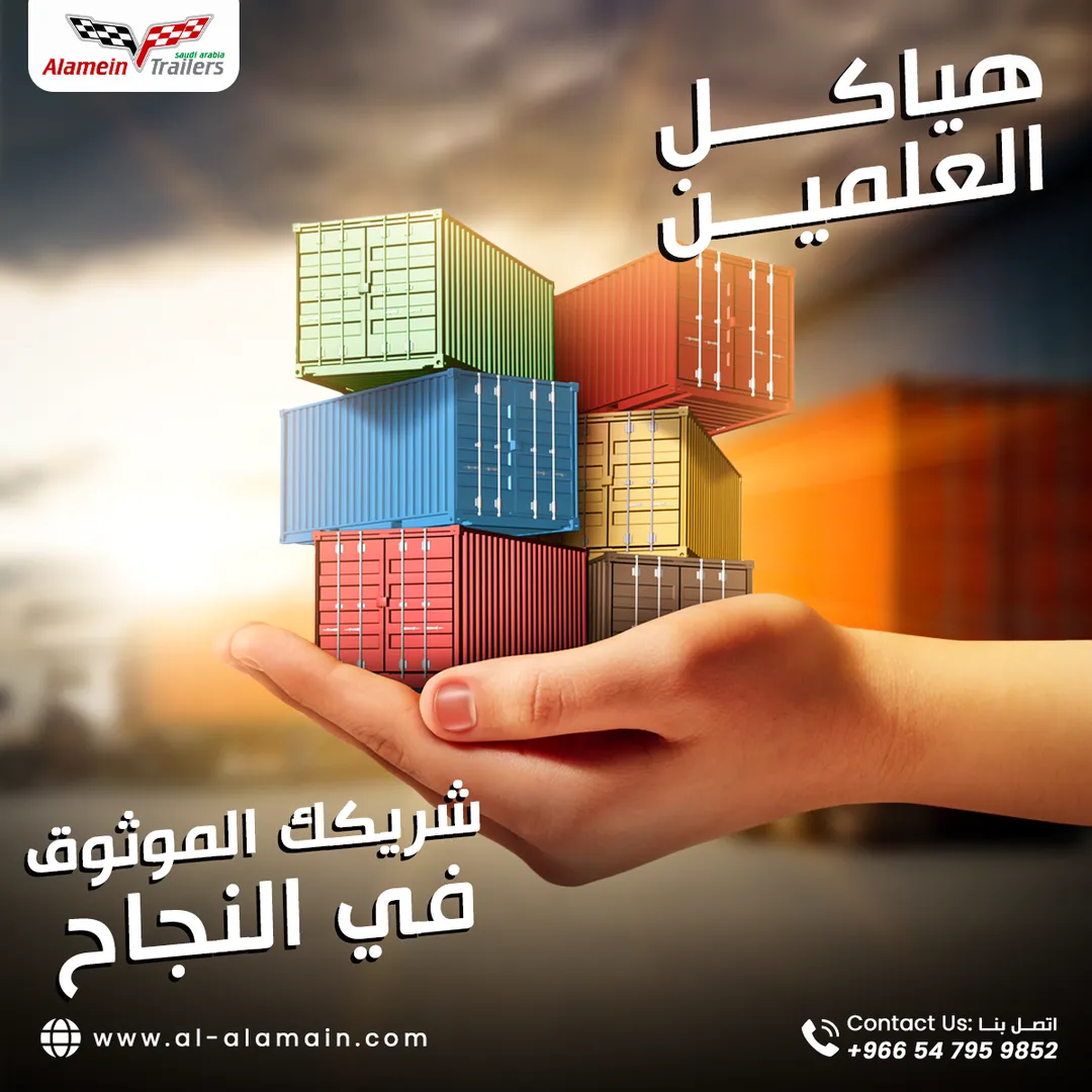 مصنع هياكل العلمين — المحتوى — 12