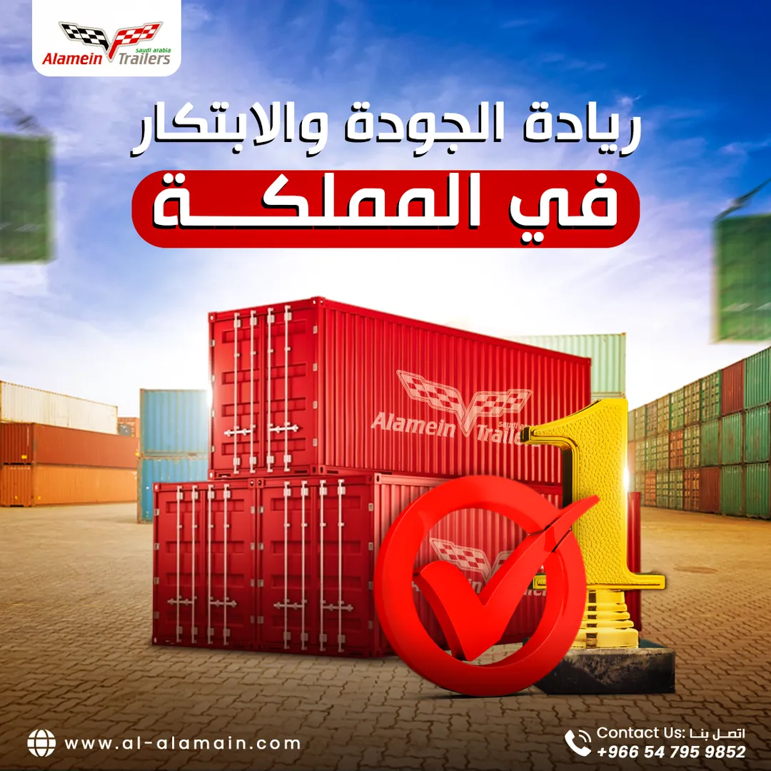 مصنع هياكل العلمين — المحتوى — 13