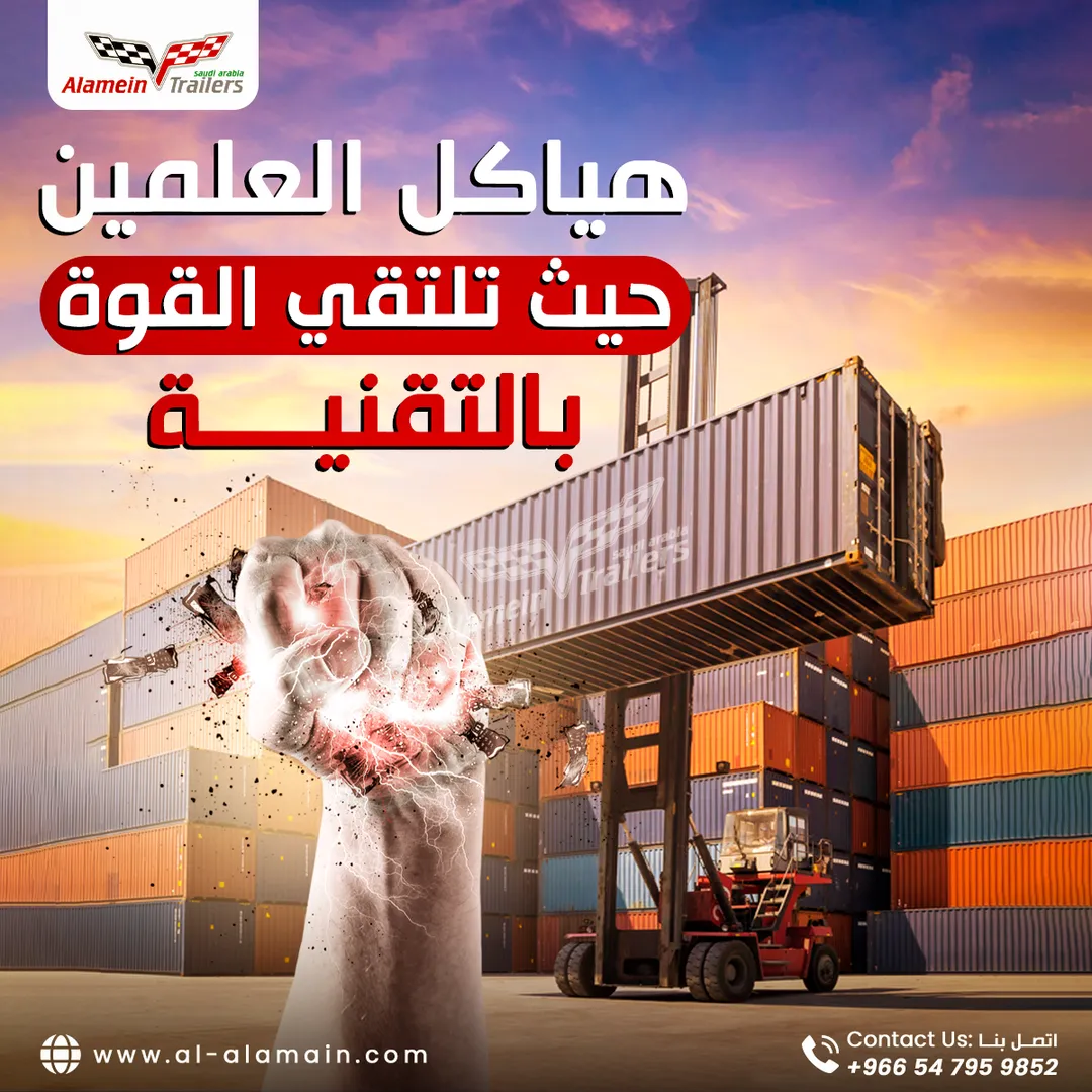 مصنع هياكل العلمين — المحتوى — 14