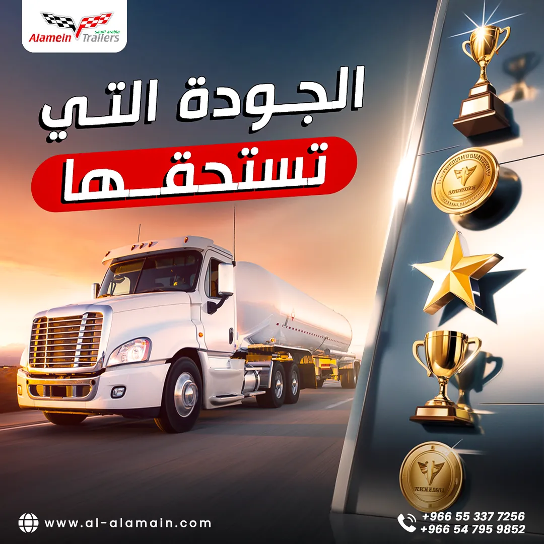 مصنع هياكل العلمين — المحتوى — 16