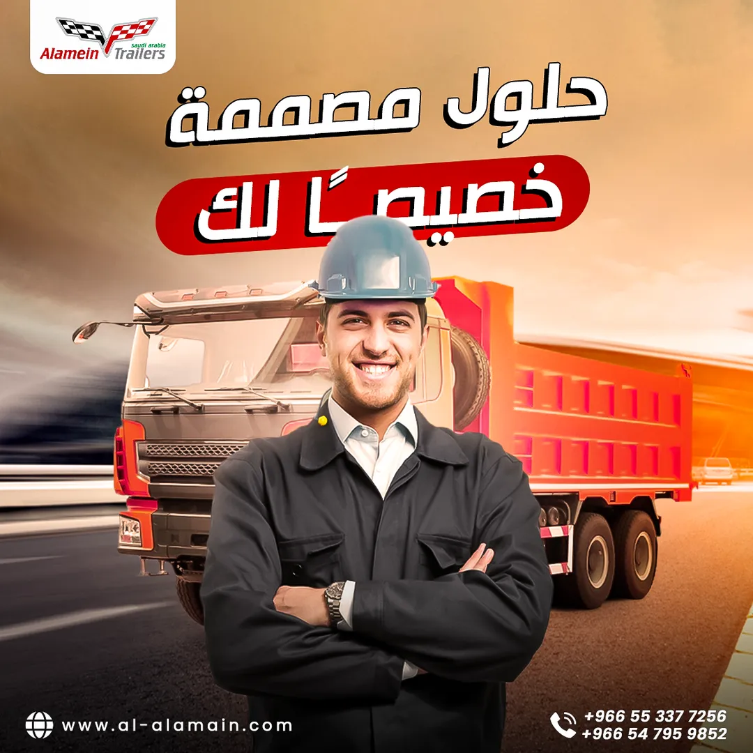 مصنع هياكل العلمين — المحتوى — 17