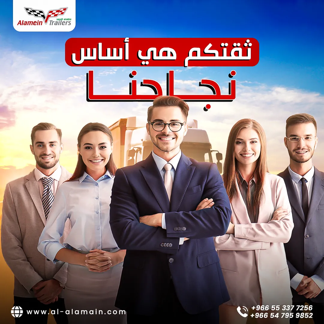 مصنع هياكل العلمين — المحتوى — 18