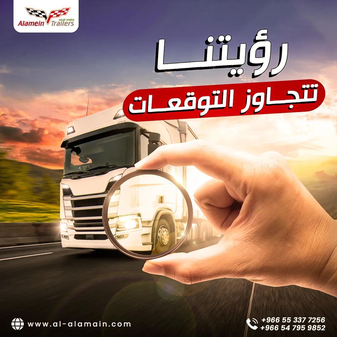 مصنع هياكل العلمين — المحتوى — 19
