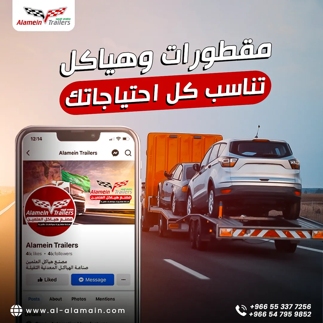 مصنع هياكل العلمين — المحتوى — 20