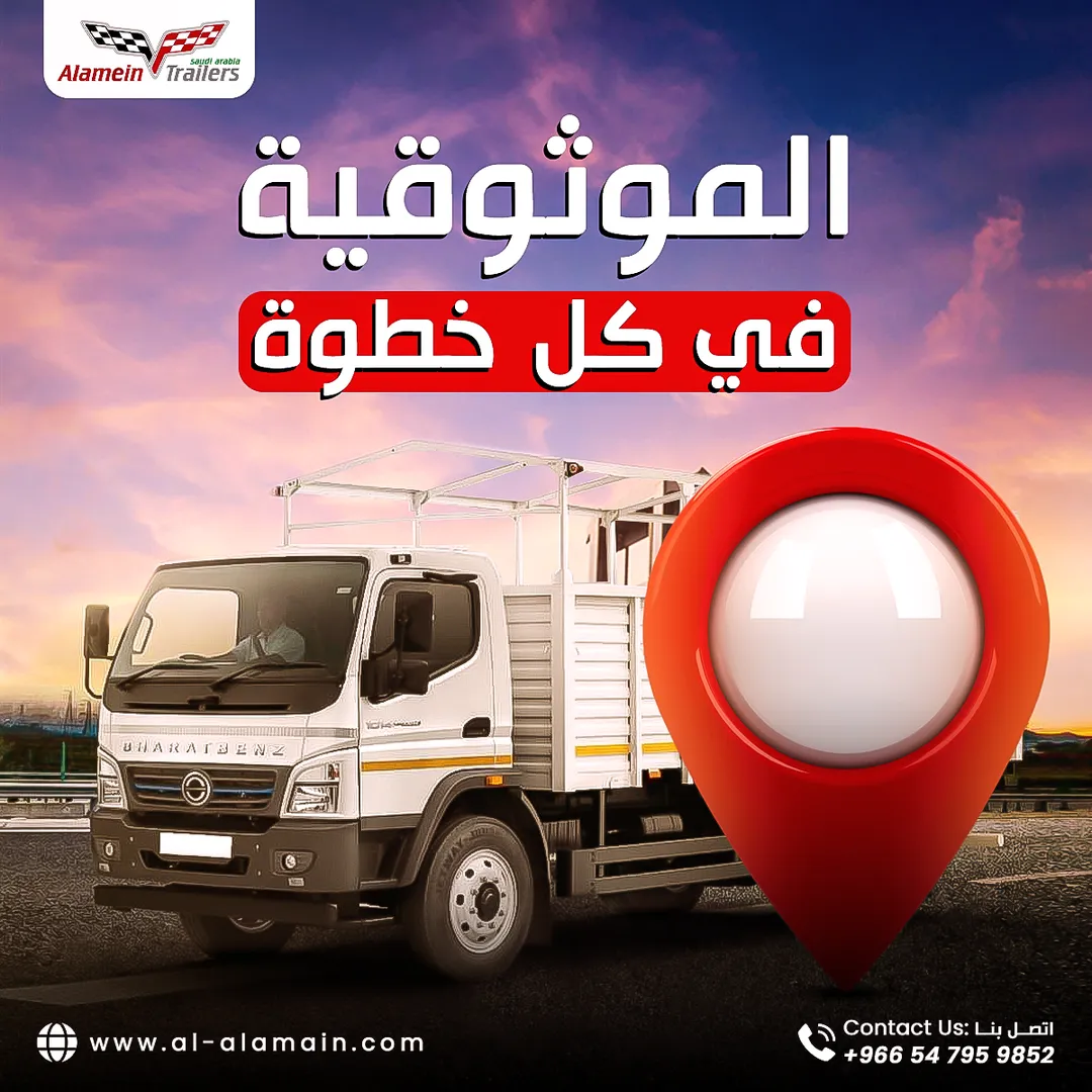 مصنع هياكل العلمين — المحتوى — 21