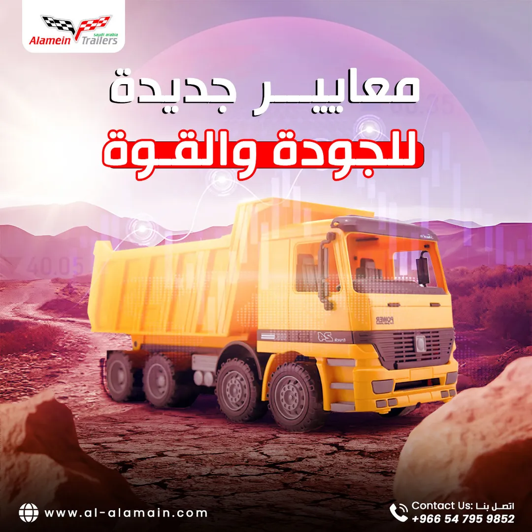 مصنع هياكل العلمين — المحتوى — 22