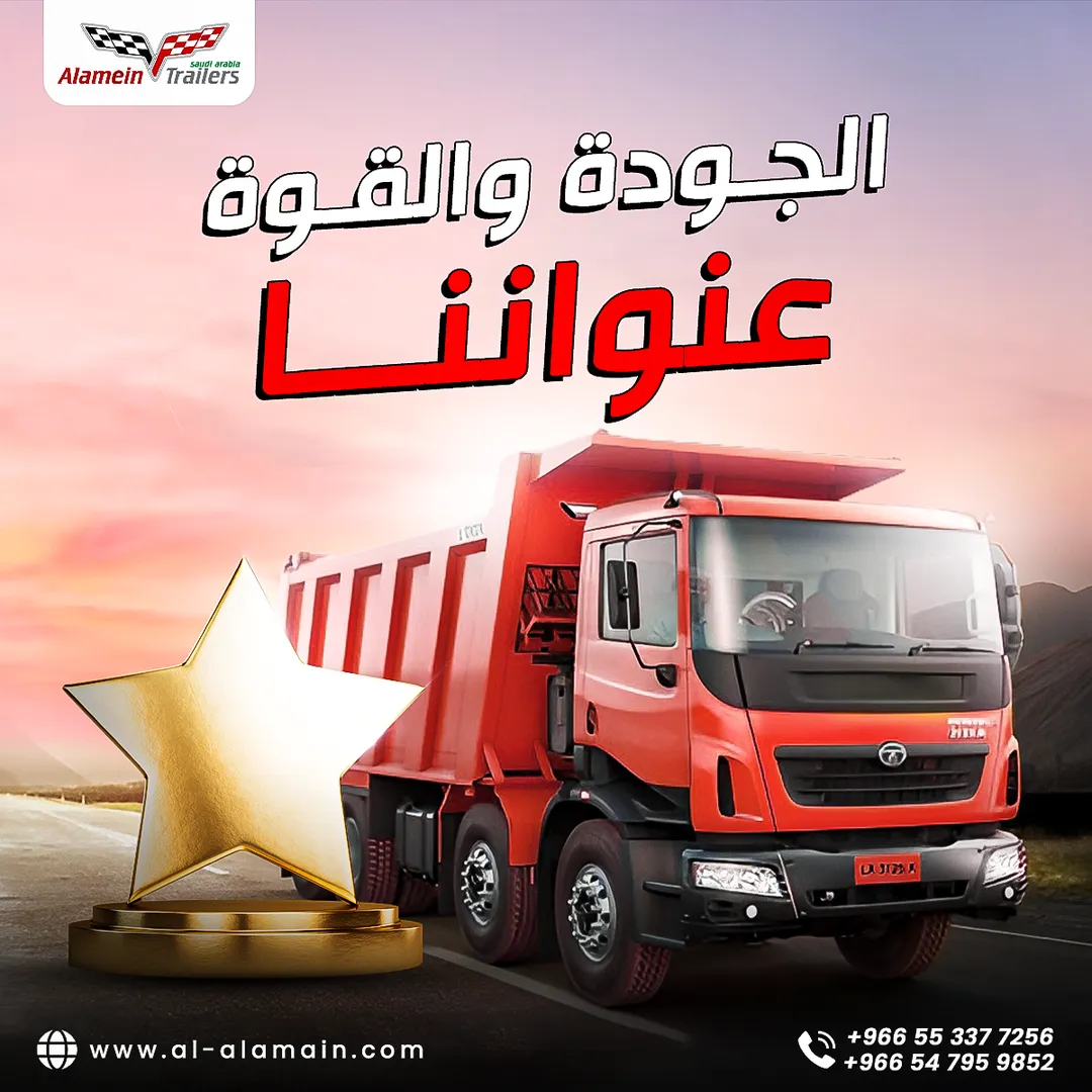 مصنع هياكل العلمين — المحتوى — 24