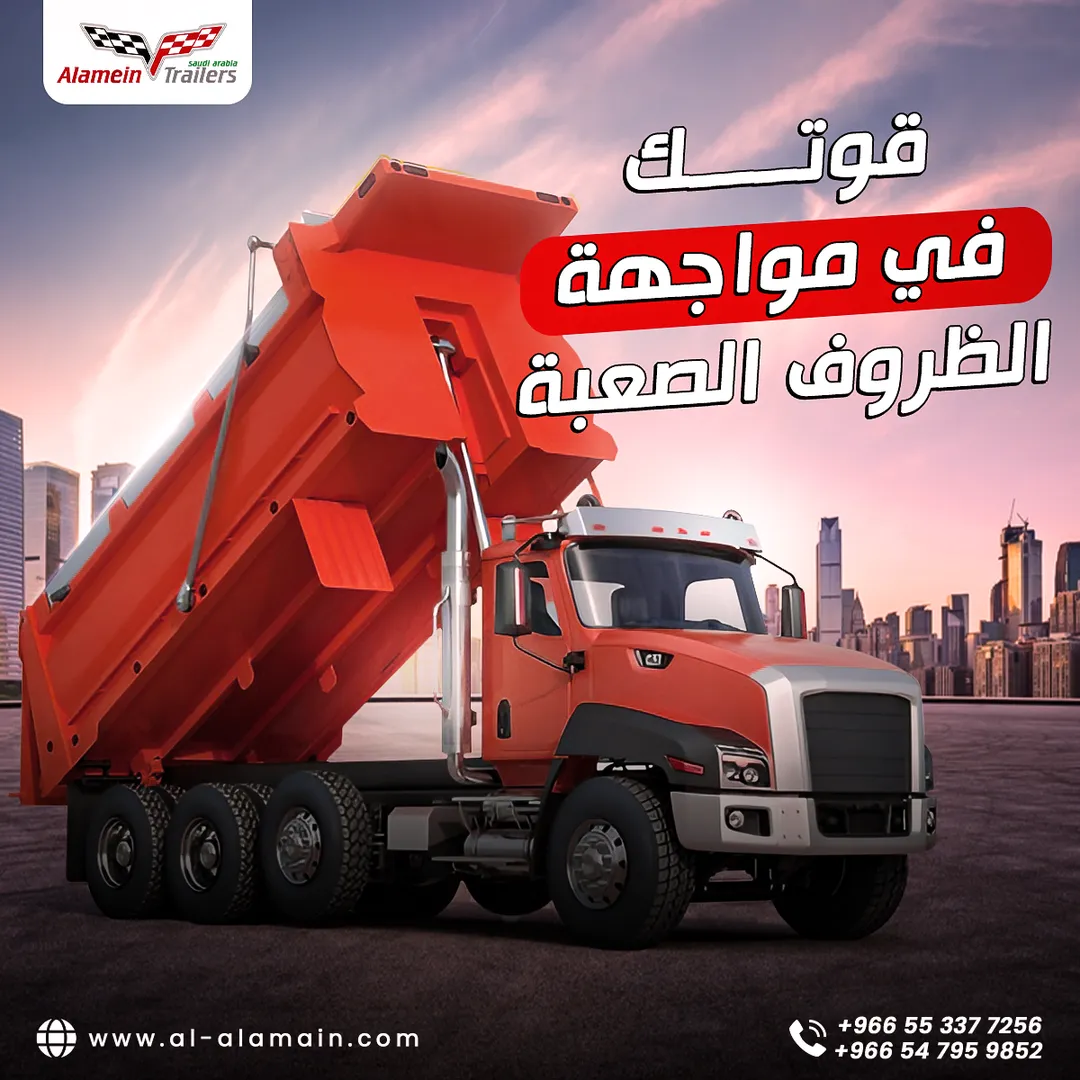 مصنع هياكل العلمين — المحتوى — 25