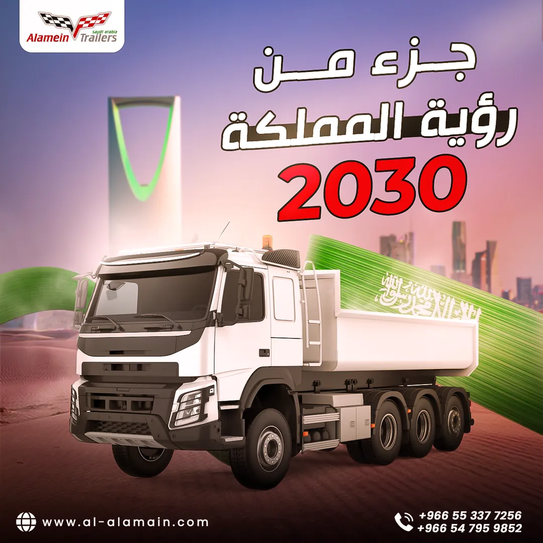 مصنع هياكل العلمين — المحتوى — 27
