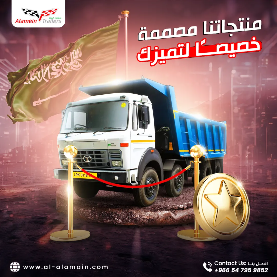 مصنع هياكل العلمين — المحتوى — 28