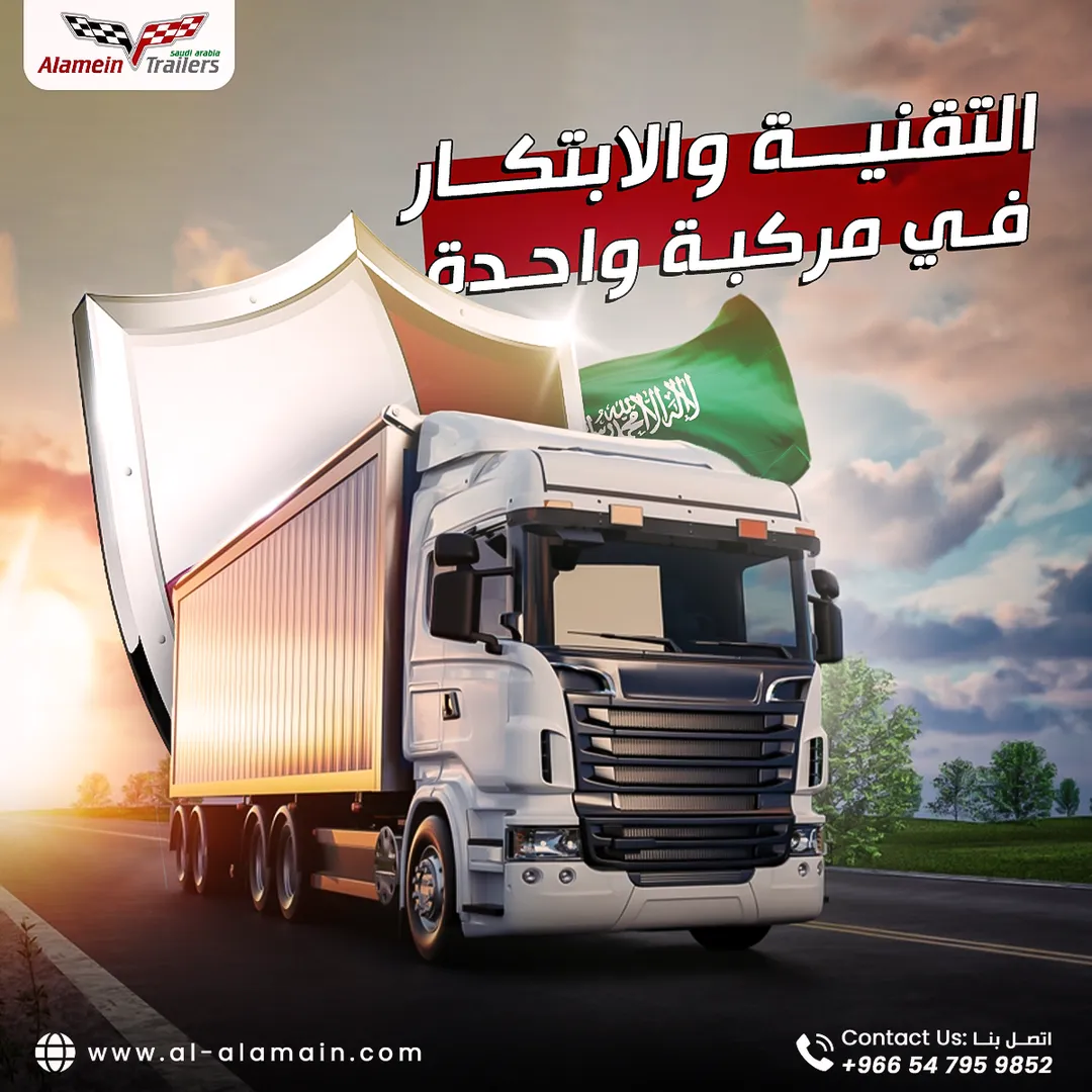 مصنع هياكل العلمين — المحتوى — 29