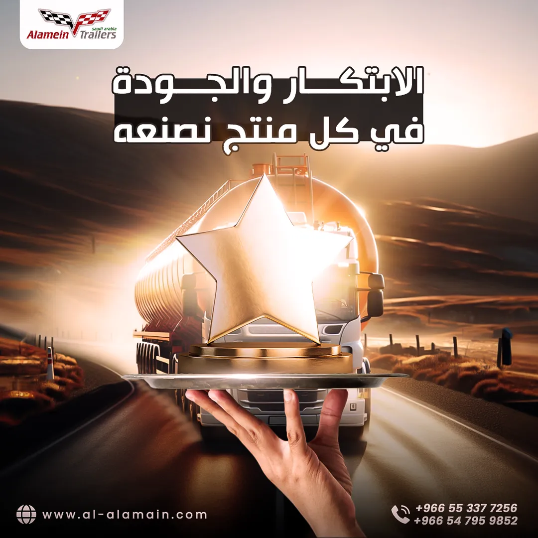 مصنع هياكل العلمين — المحتوى — 32