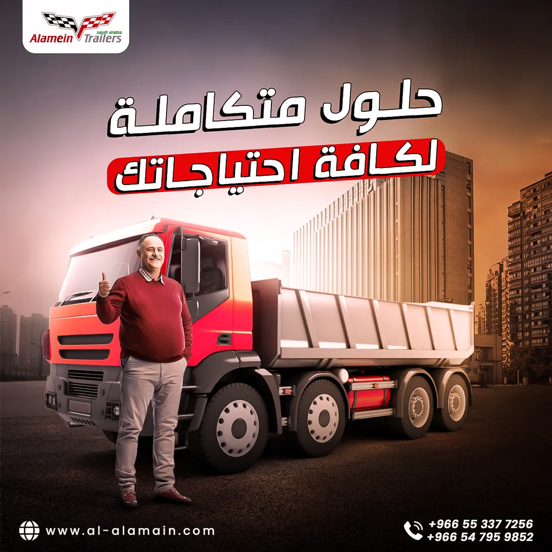 مصنع هياكل العلمين — المحتوى — 33
