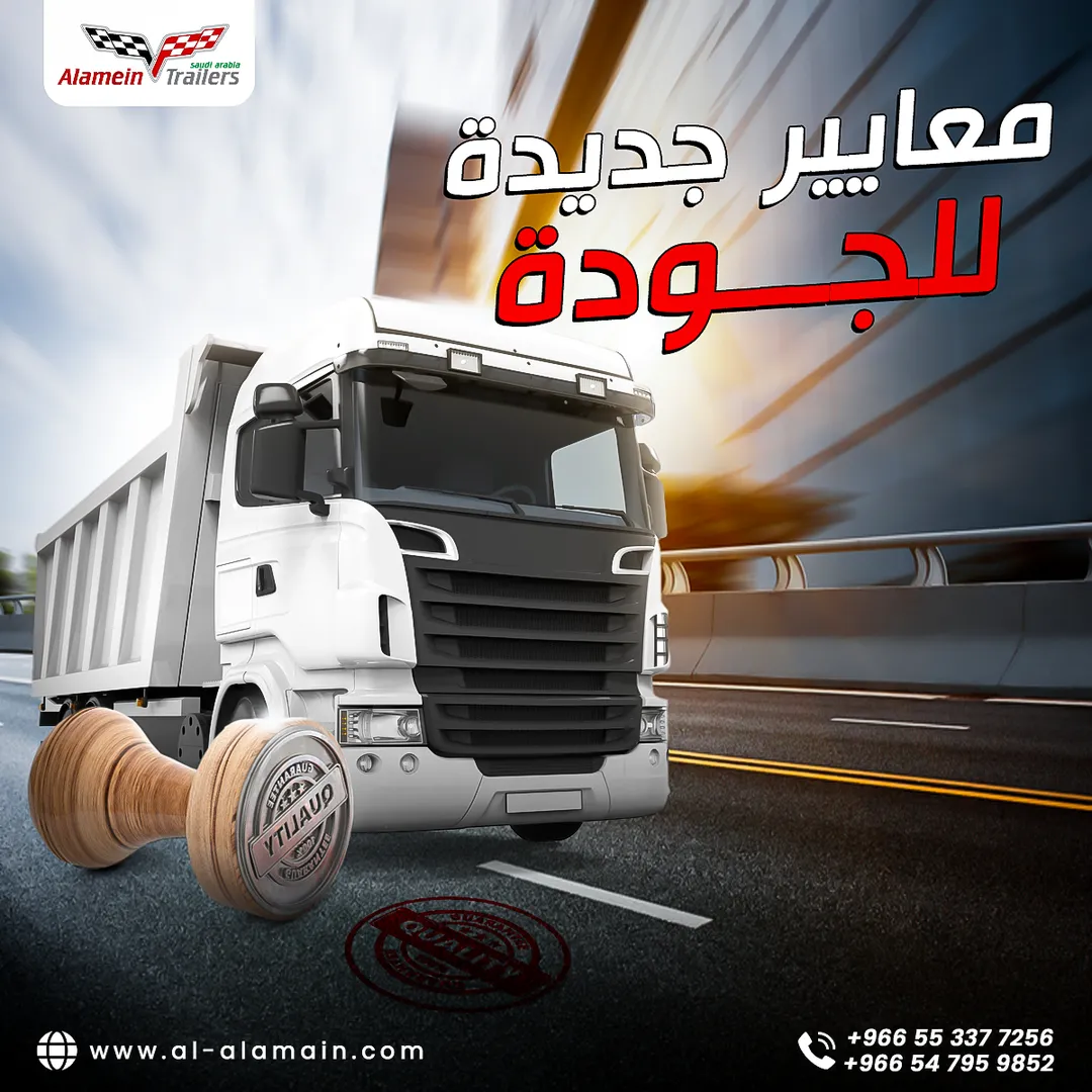 مصنع هياكل العلمين — المحتوى — 35