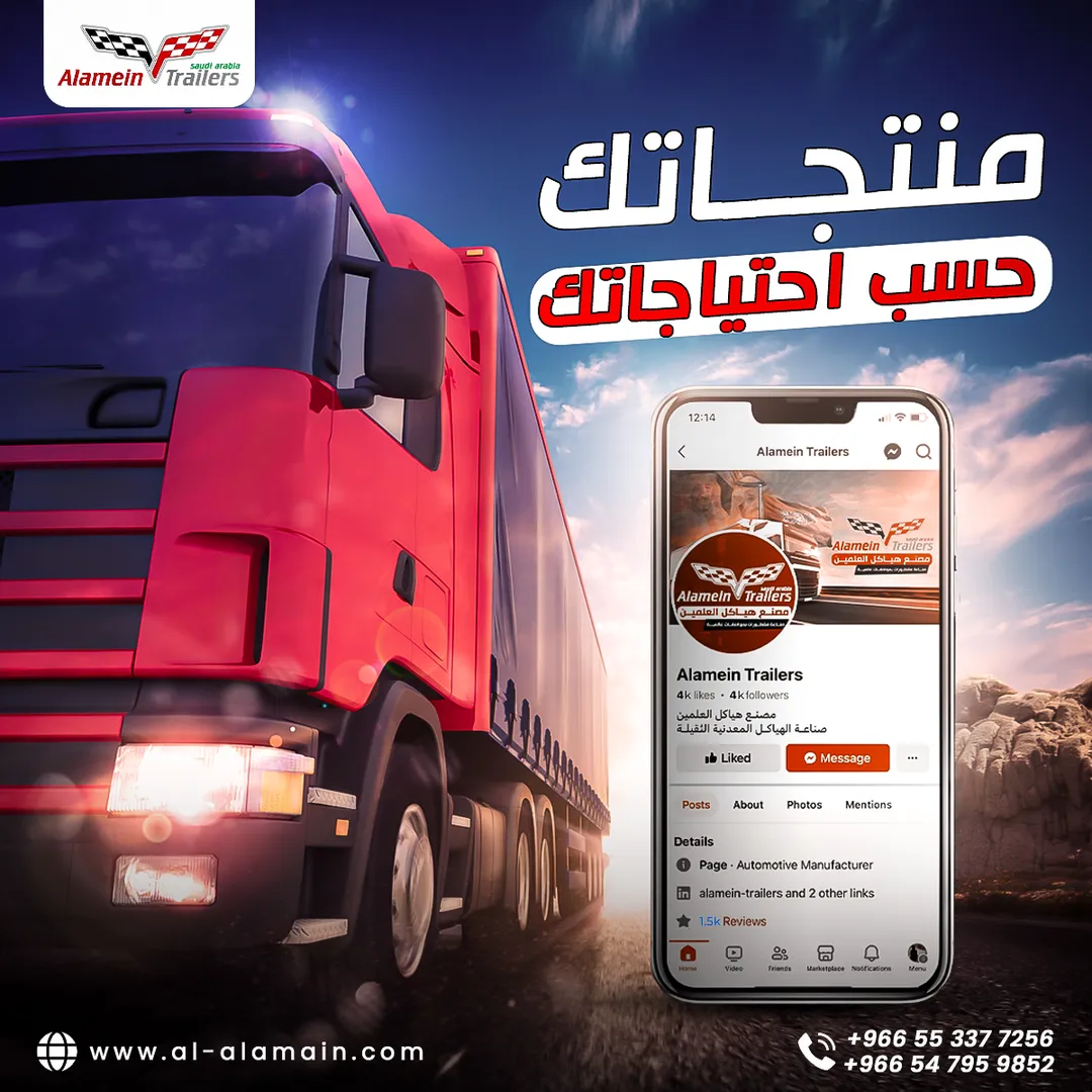 مصنع هياكل العلمين — المحتوى — 36