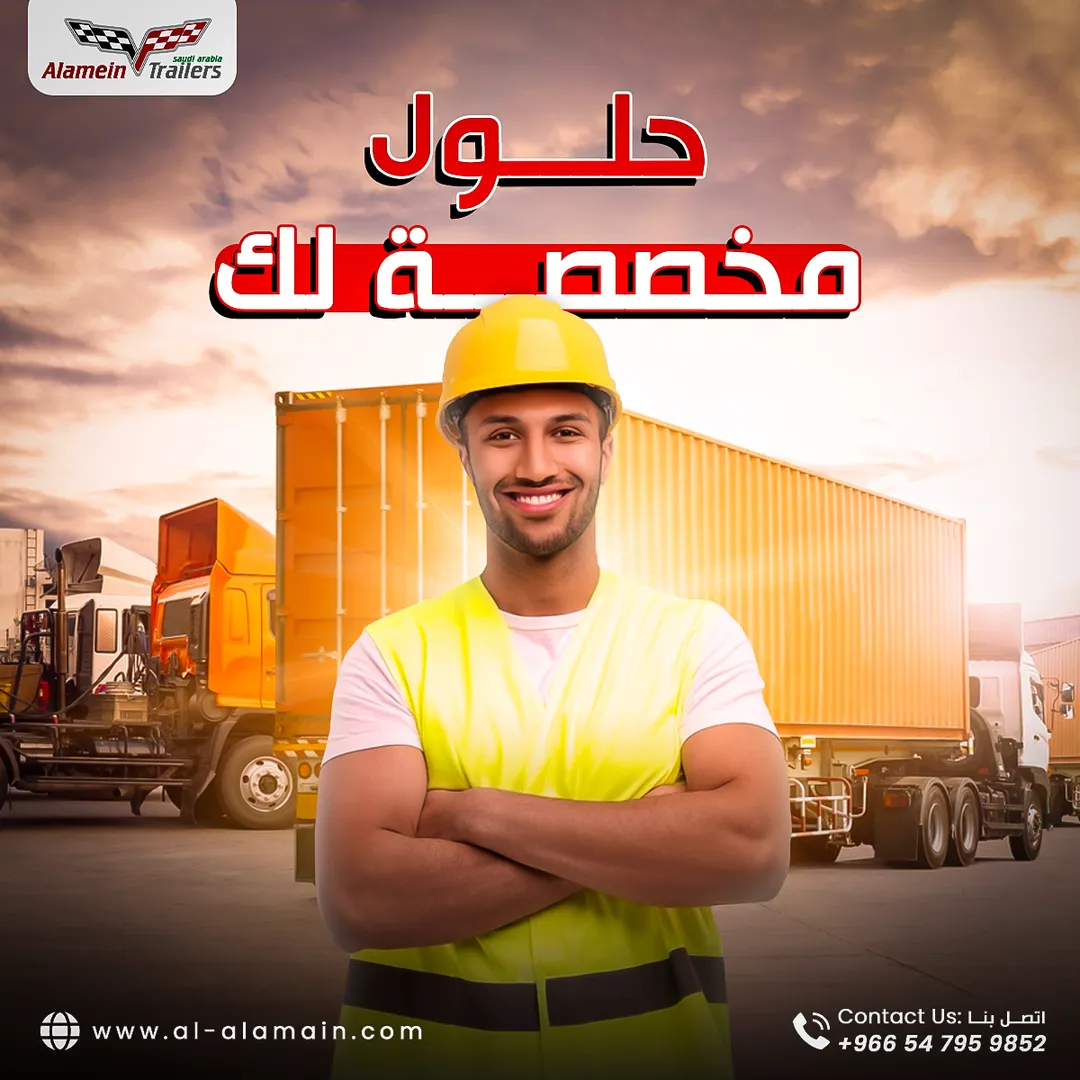 مصنع هياكل العلمين — المحتوى — 37