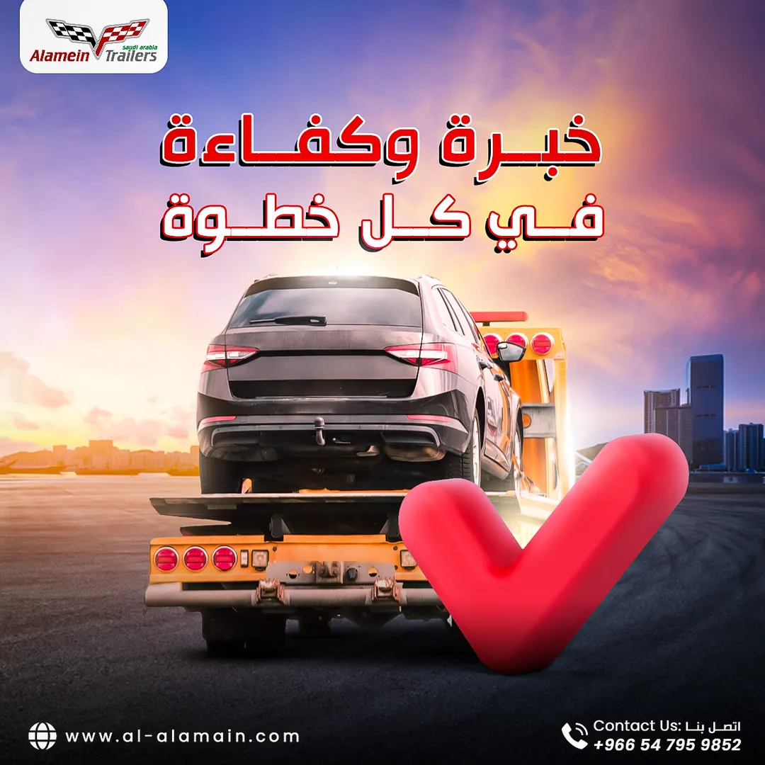 مصنع هياكل العلمين — المحتوى — 38