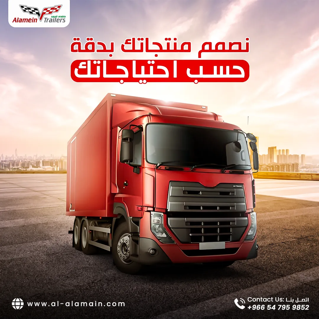 مصنع هياكل العلمين — المحتوى — 39