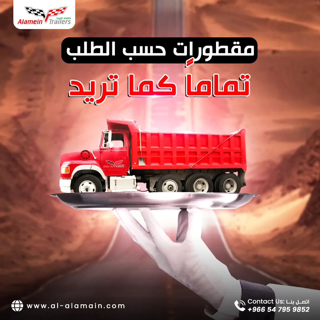 مصنع هياكل العلمين — المحتوى — 40