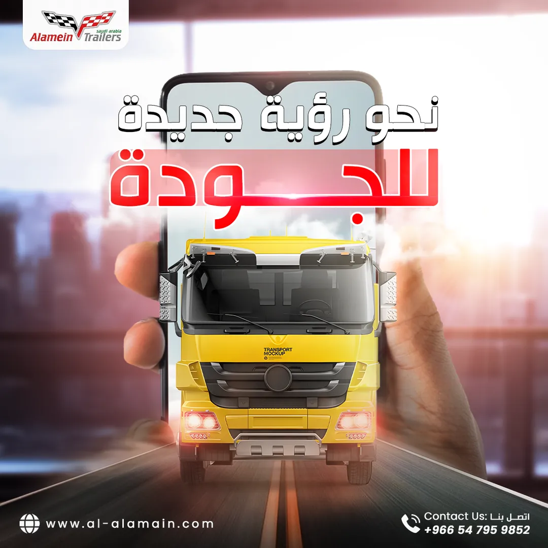 مصنع هياكل العلمين — المحتوى — 41