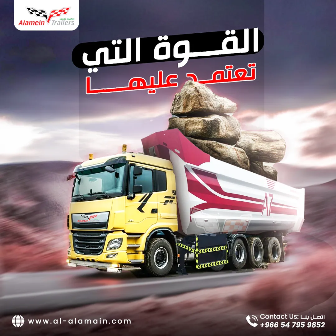 مصنع هياكل العلمين — المحتوى — 42