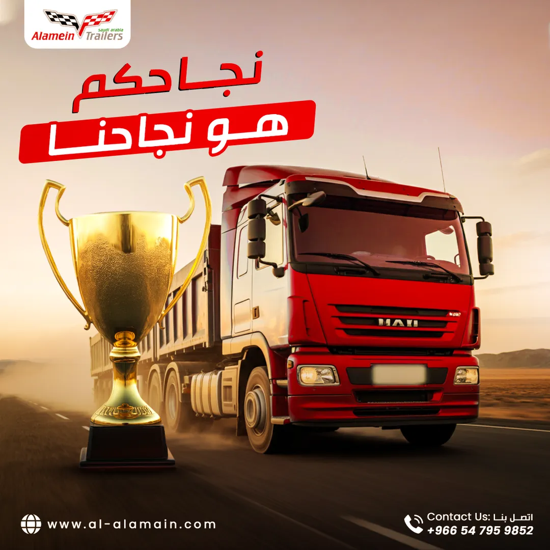 مصنع هياكل العلمين — المحتوى — 43