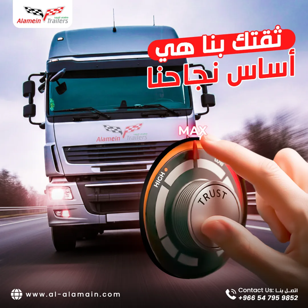 مصنع هياكل العلمين — المحتوى — 44