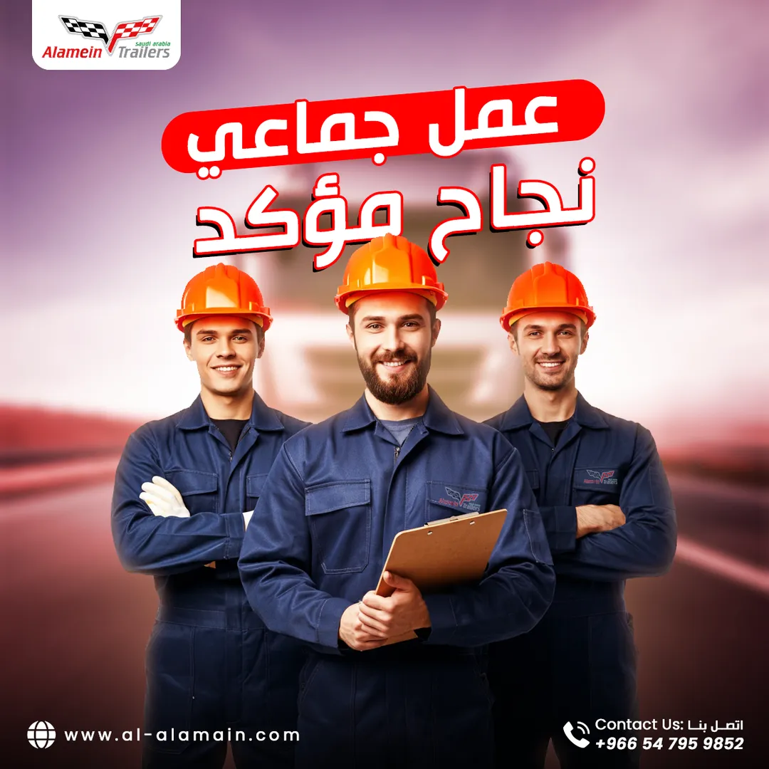 مصنع هياكل العلمين — المحتوى — 46