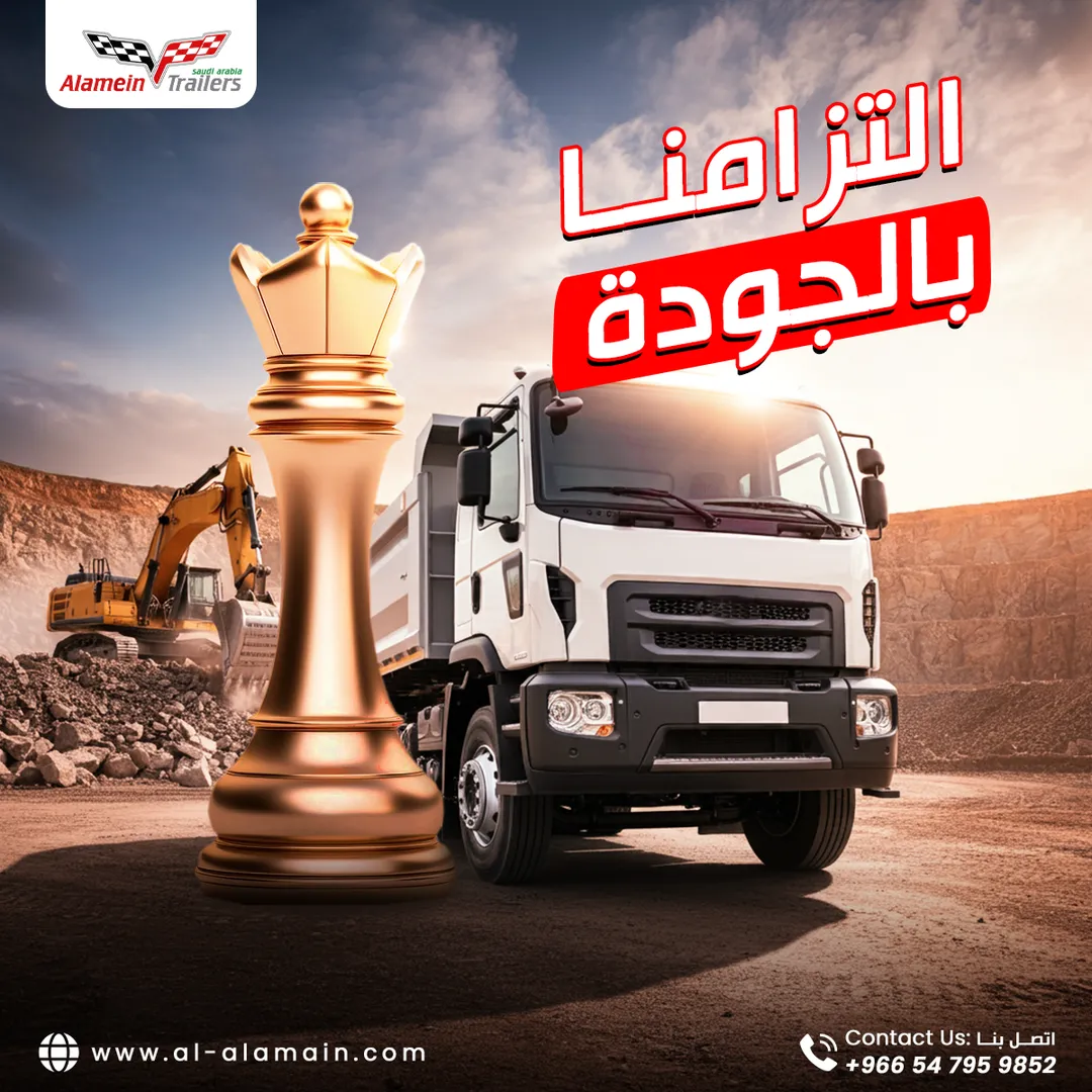 مصنع هياكل العلمين — المحتوى — 47