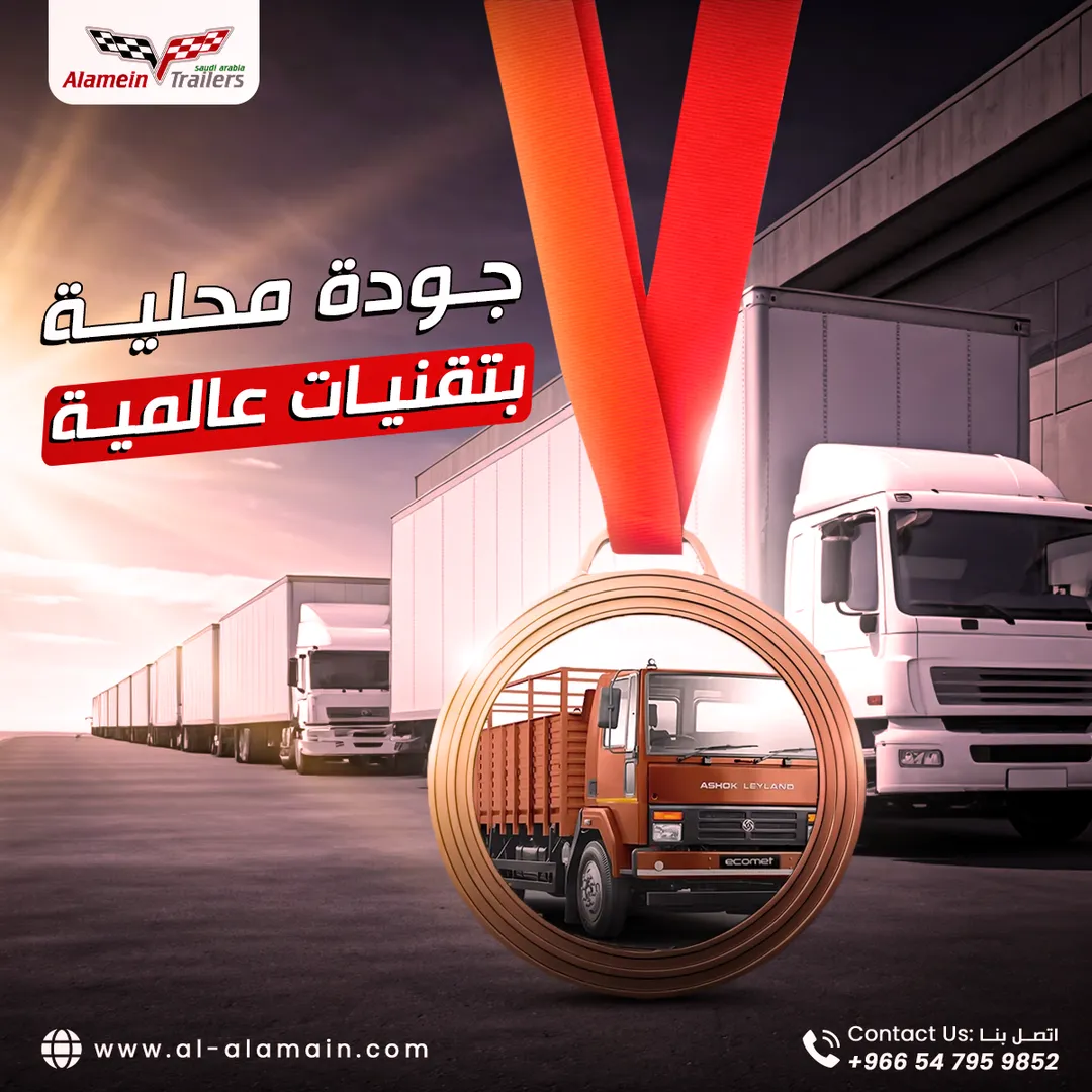 مصنع هياكل العلمين — المحتوى — 48