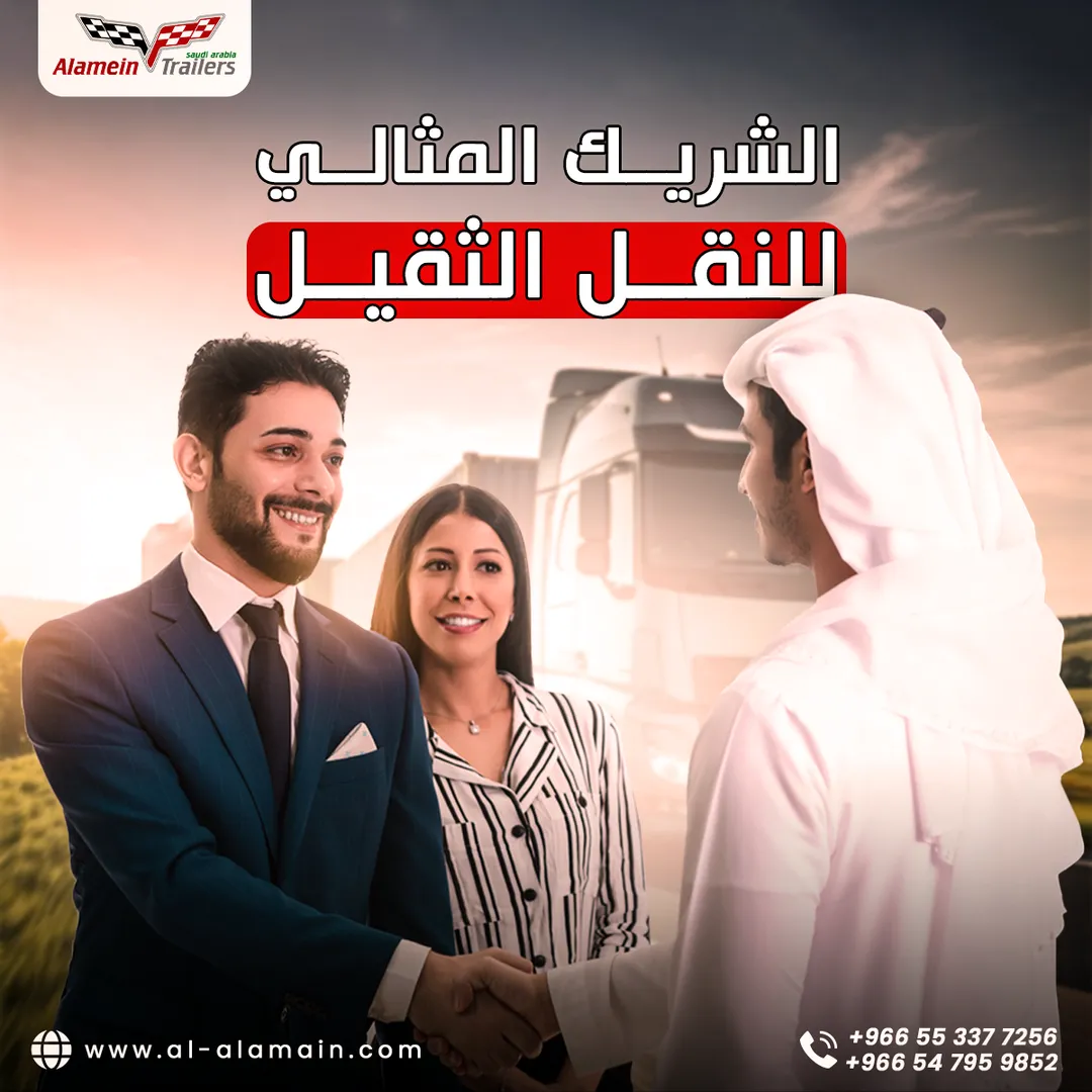 مصنع هياكل العلمين — المحتوى — 50