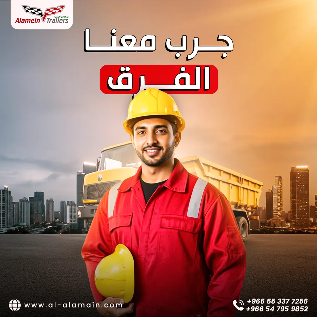 مصنع هياكل العلمين — المحتوى — 51