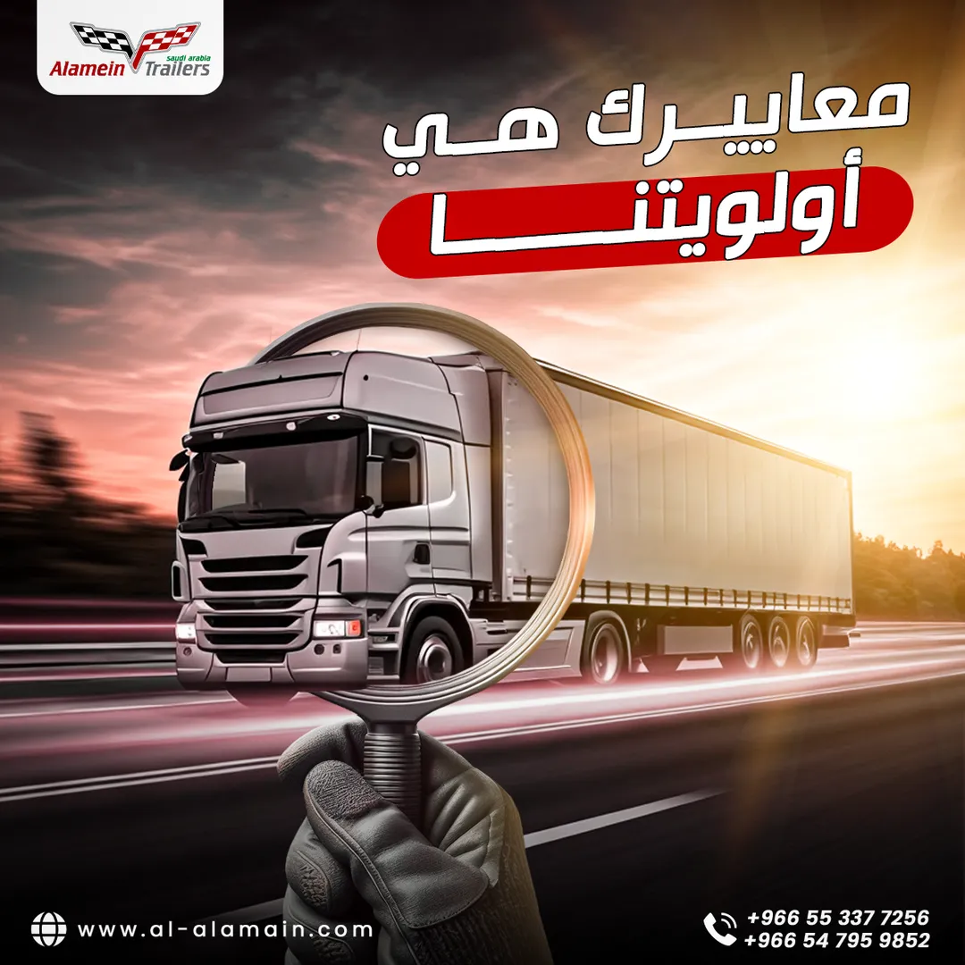 مصنع هياكل العلمين — المحتوى — 52