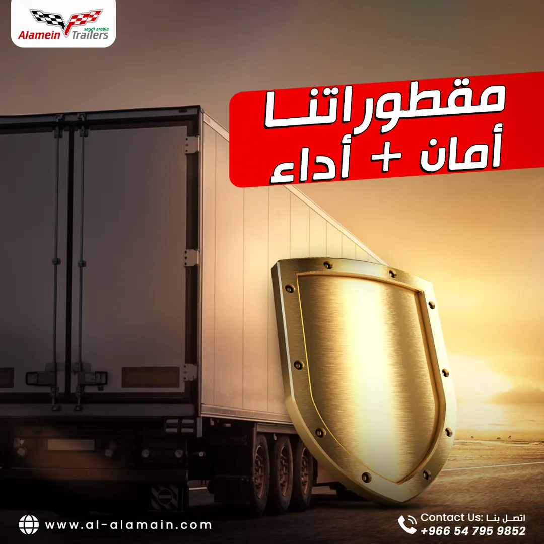مصنع هياكل العلمين — المحتوى — 53