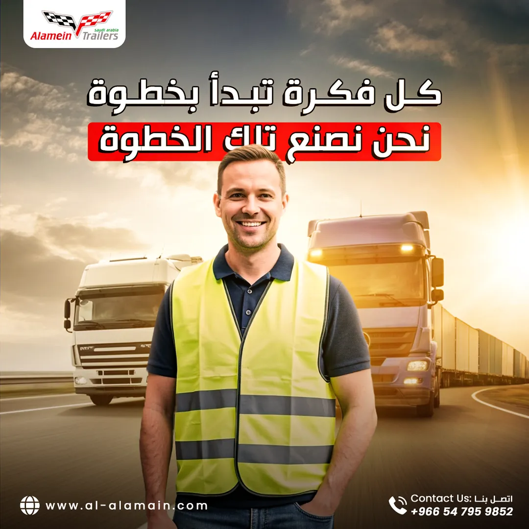 مصنع هياكل العلمين — المحتوى — 54