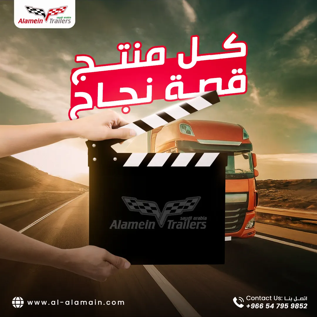 مصنع هياكل العلمين — المحتوى — 55