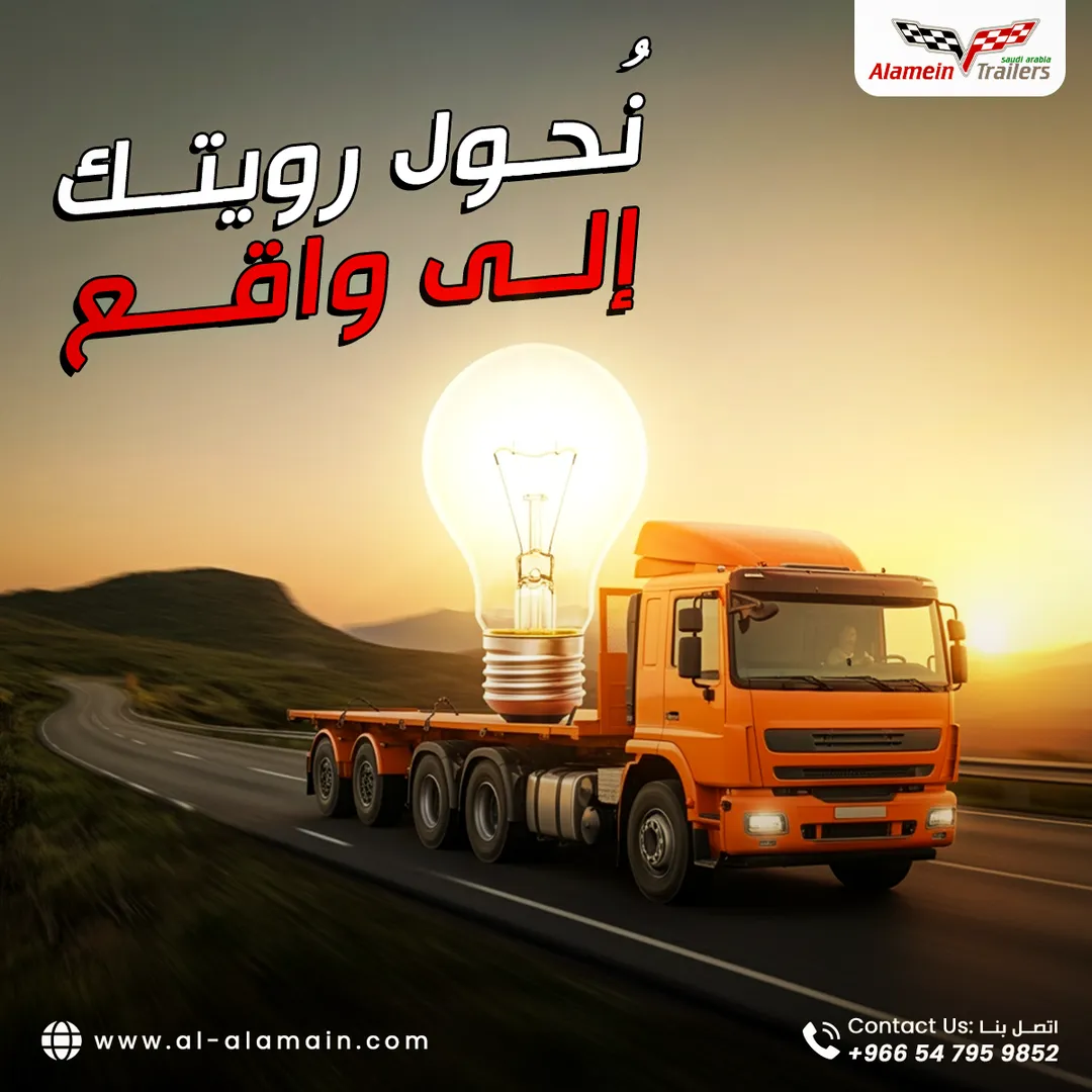 مصنع هياكل العلمين — المحتوى — 56