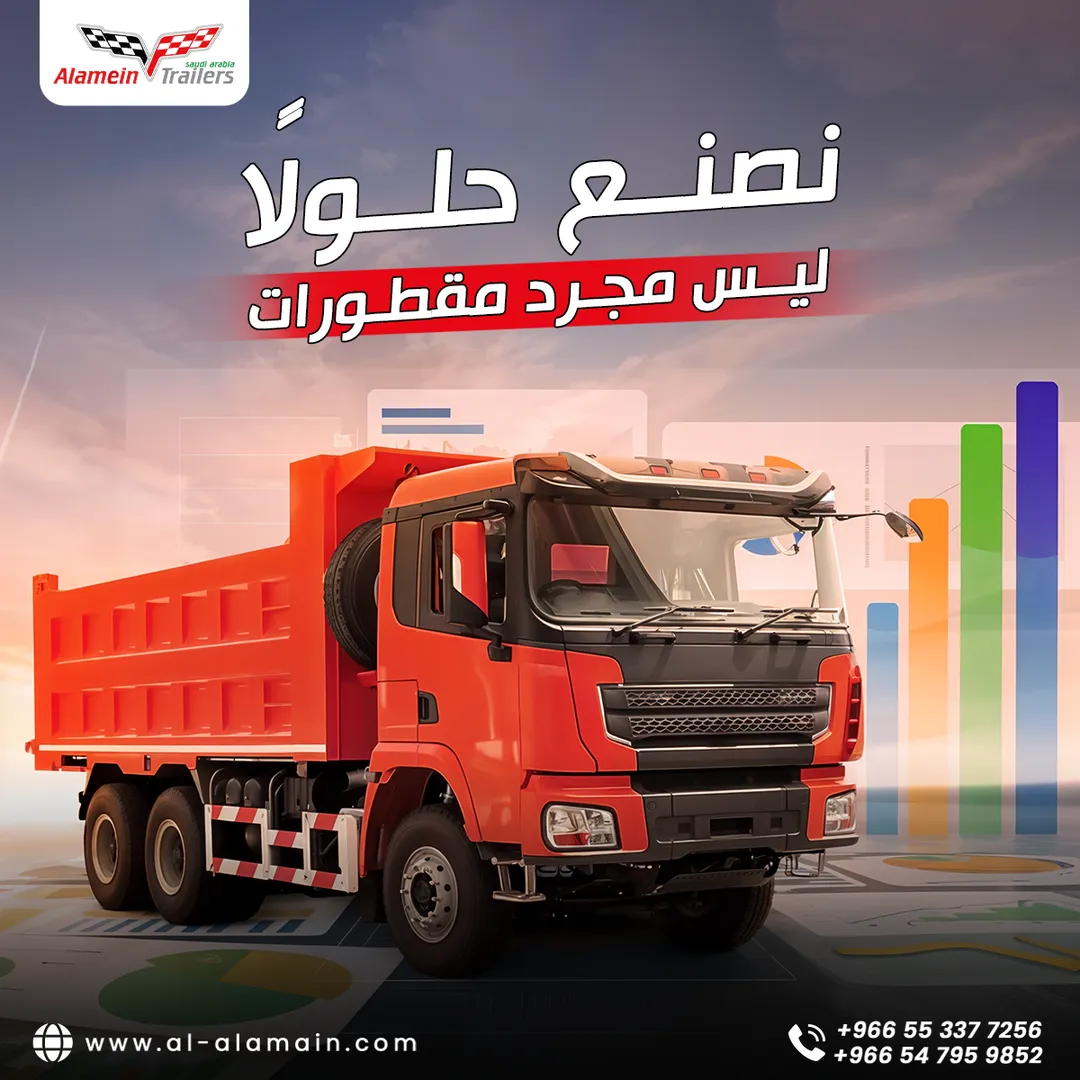 مصنع هياكل العلمين — المحتوى — 62