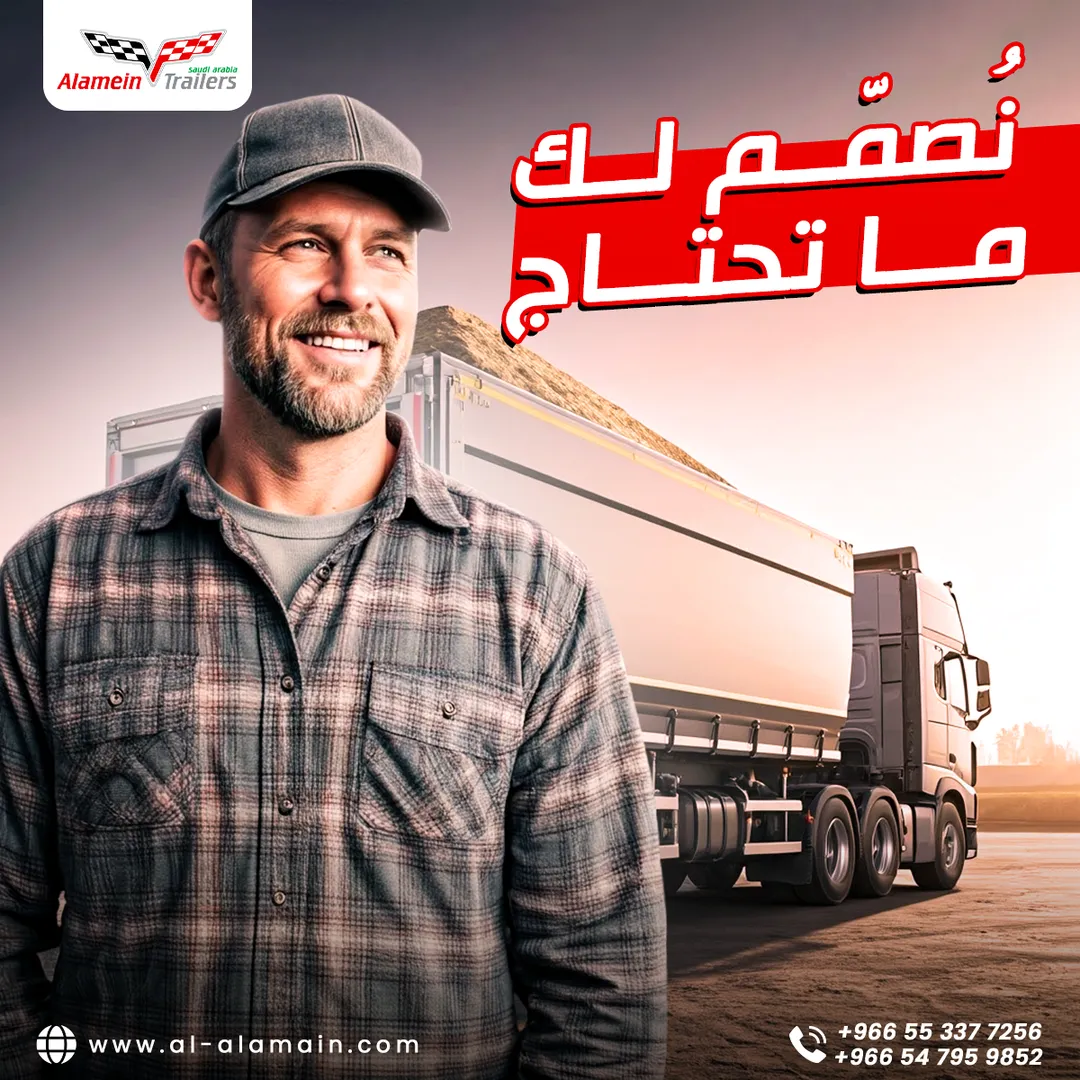 مصنع هياكل العلمين — المحتوى — 63