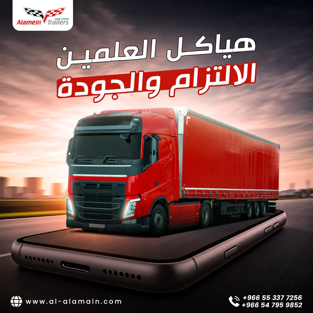 مصنع هياكل العلمين — المحتوى — 64