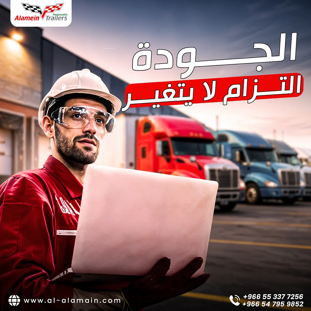 مصنع هياكل العلمين — المحتوى — 65